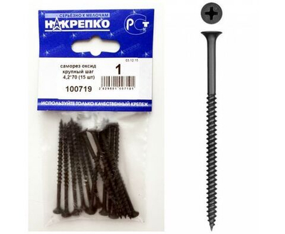 Саморез оксид по дереву крупный шаг 4,2*70 (15 шт BL) (цена за уп) НАКРЕПКО