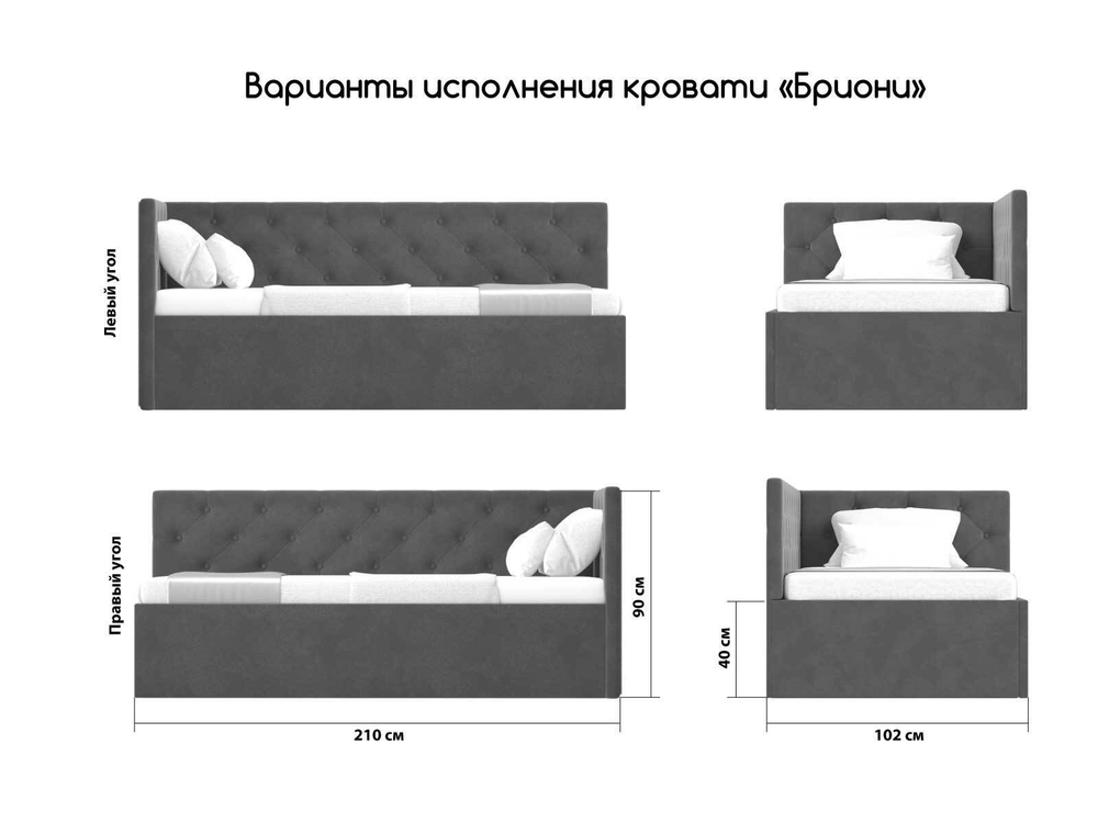 Кровать Димакс Бриони