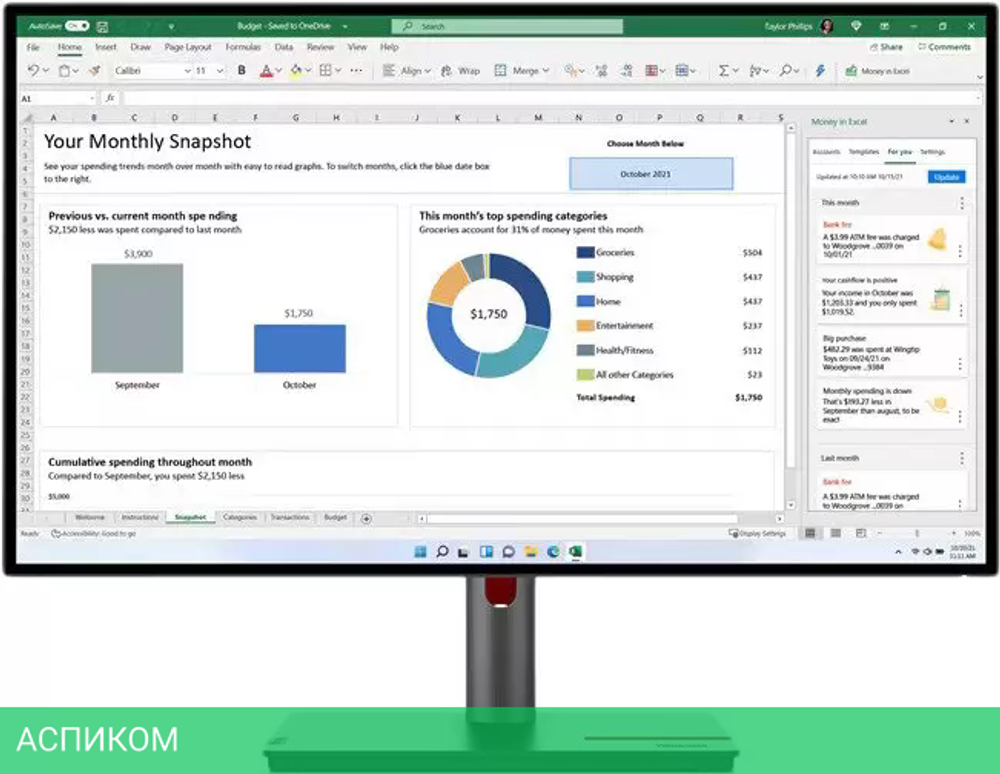Монитор Lenovo ThinkVision P27h-30 63A1GAT1UK