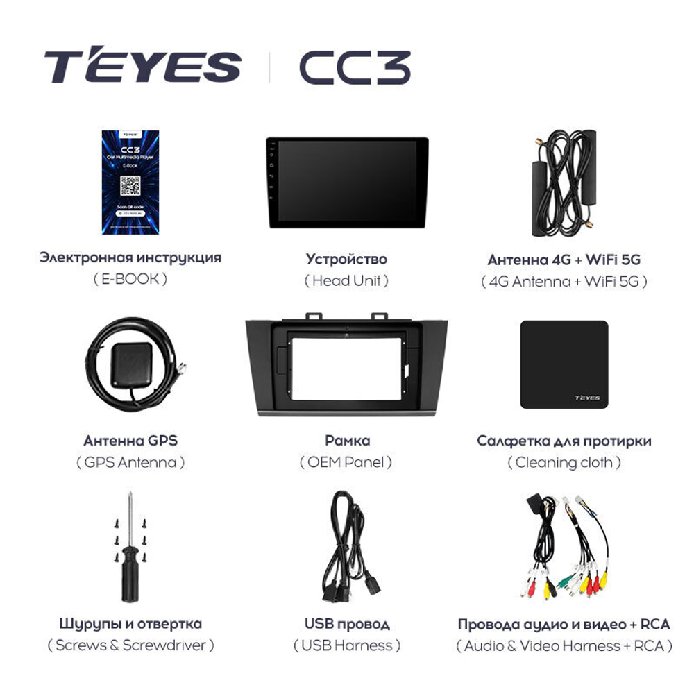 Teyes CC3 9" для Subaru Outback, Legacy 2014-2018