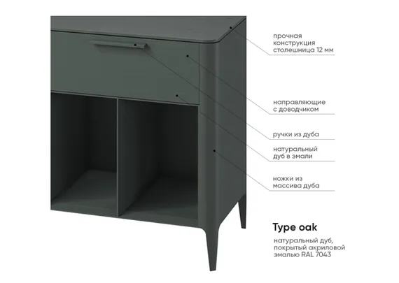 Тумба Type oak 5 ящиков 4 полки ширина 200 см (темно-серый)