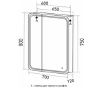 Зеркало шкаф MIXLINE Адриана 700*800 2 створки, сенсорный выкл, светодиодная подсветка