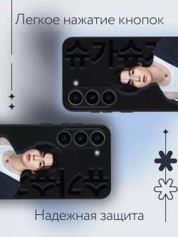 Чехол на Samsung S23 с принтом