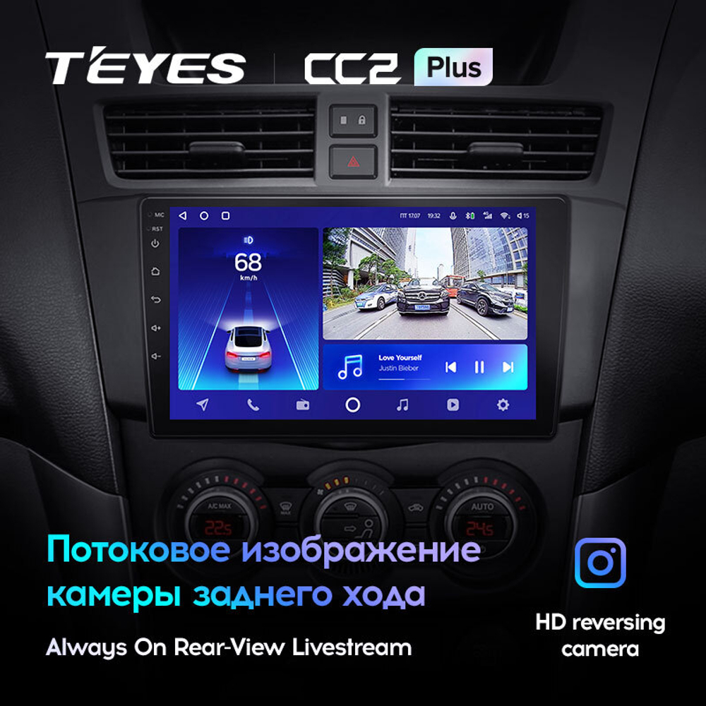 Teyes CC2 Plus 9" для Mazda BT-50 2 2011-2020