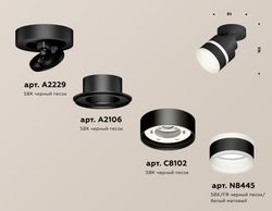 Ambrella Комплект накладного поворотного светильника с акрилом GX53 Споты XM8102024