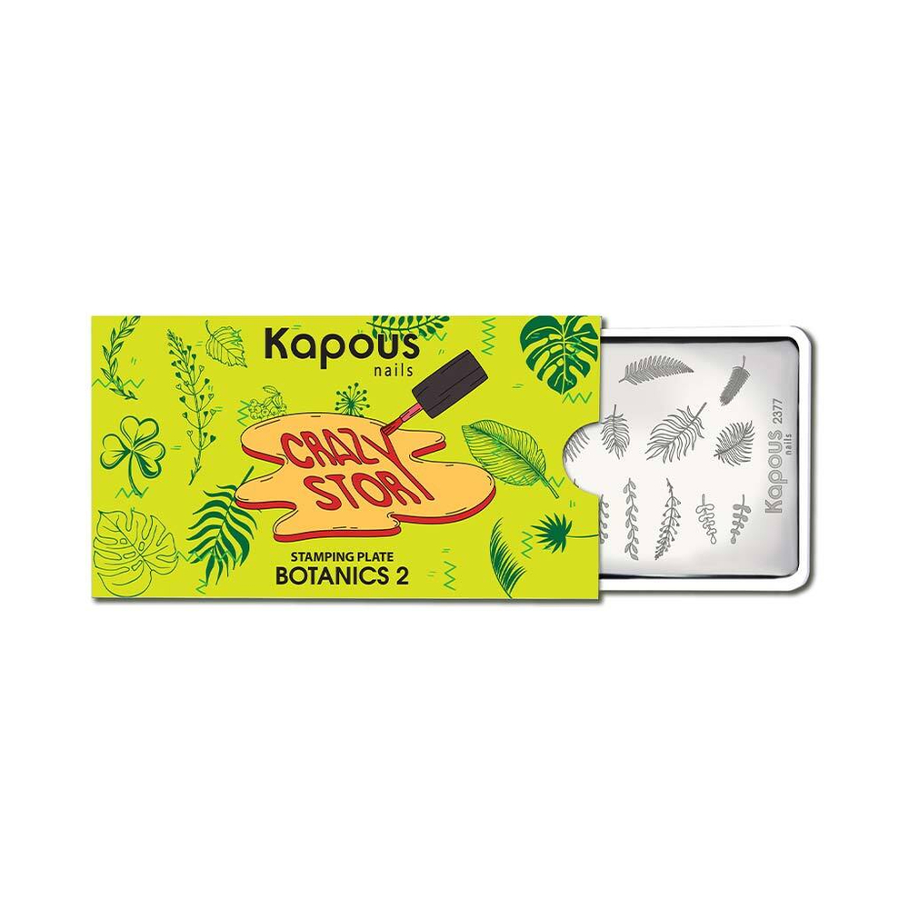 2 Kapous Professional Nails Пластина для стемпинга, Botanics 2  ,