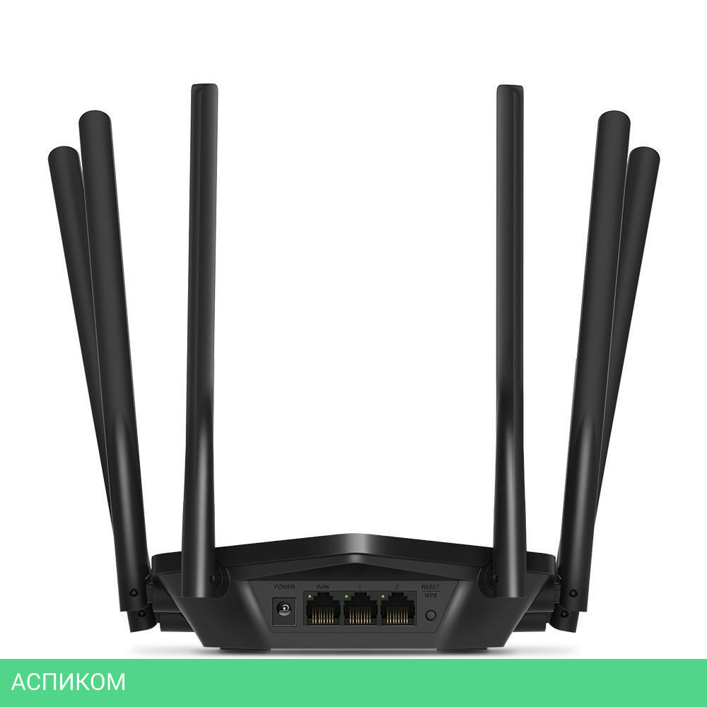 Беспроводной маршрутизатор Mercusys MR50G