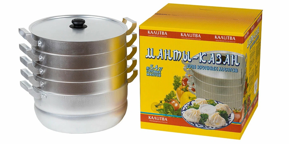 Мантоварка Манты-казан 13л с 4 сетками Калитва