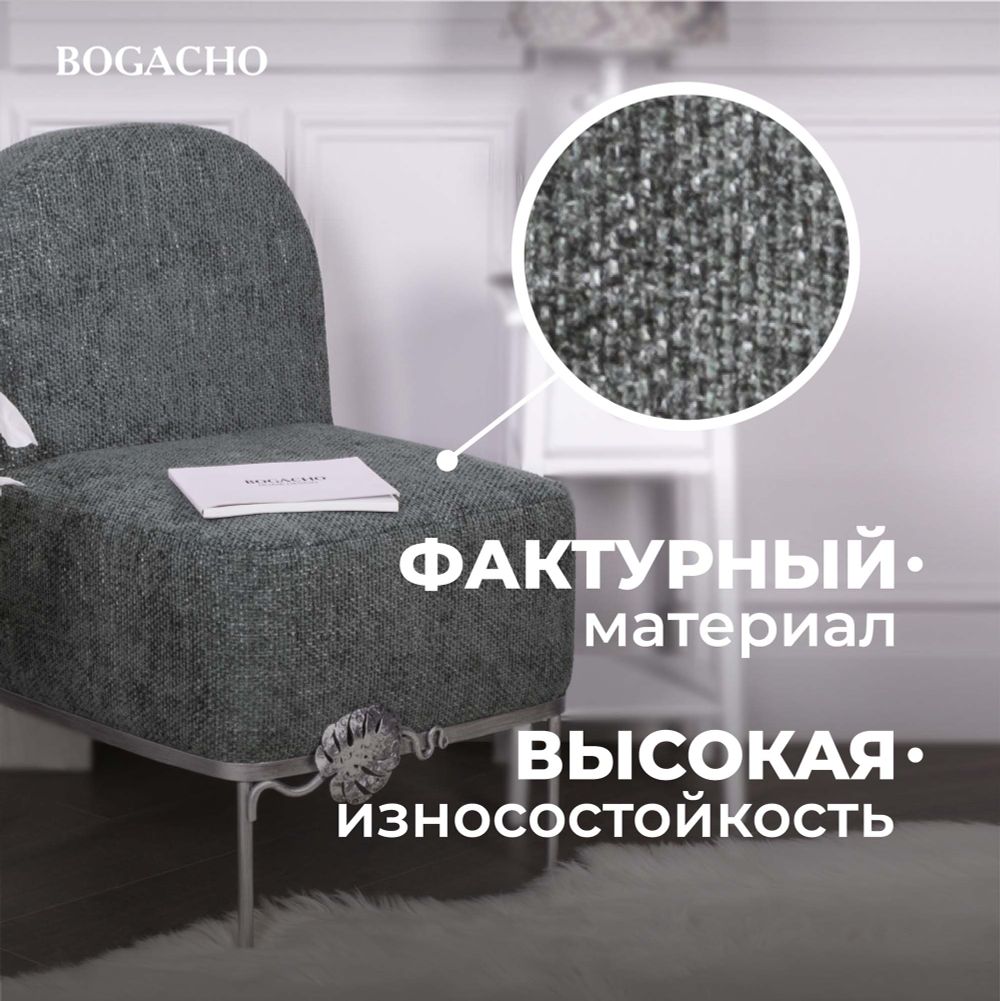 Кресло Monstera Deliciosa (Монстера) Лазурный Античное серебро