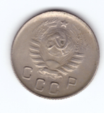 10 копеек 1944 года VF