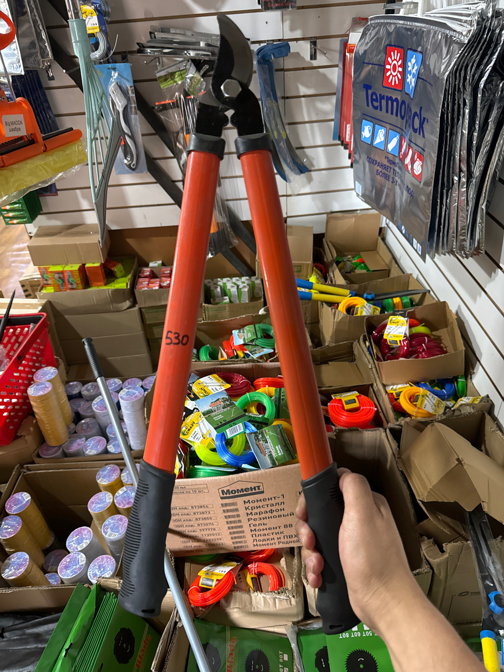 Сучкорез оранжевый 12135