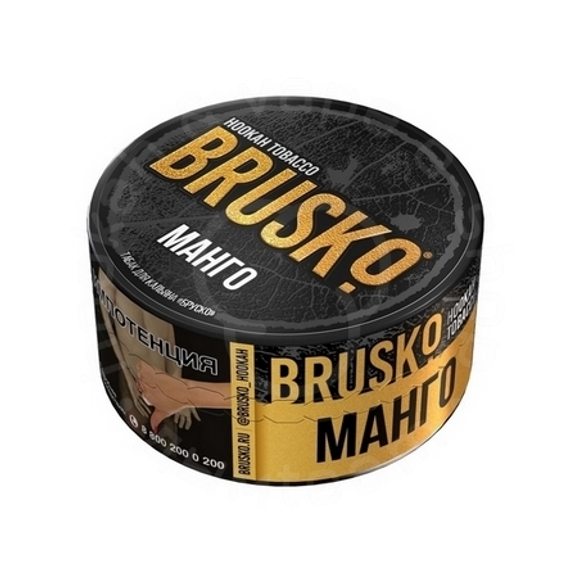 Табак для кальяна BRUSKO, с ароматом манго, 125 г.