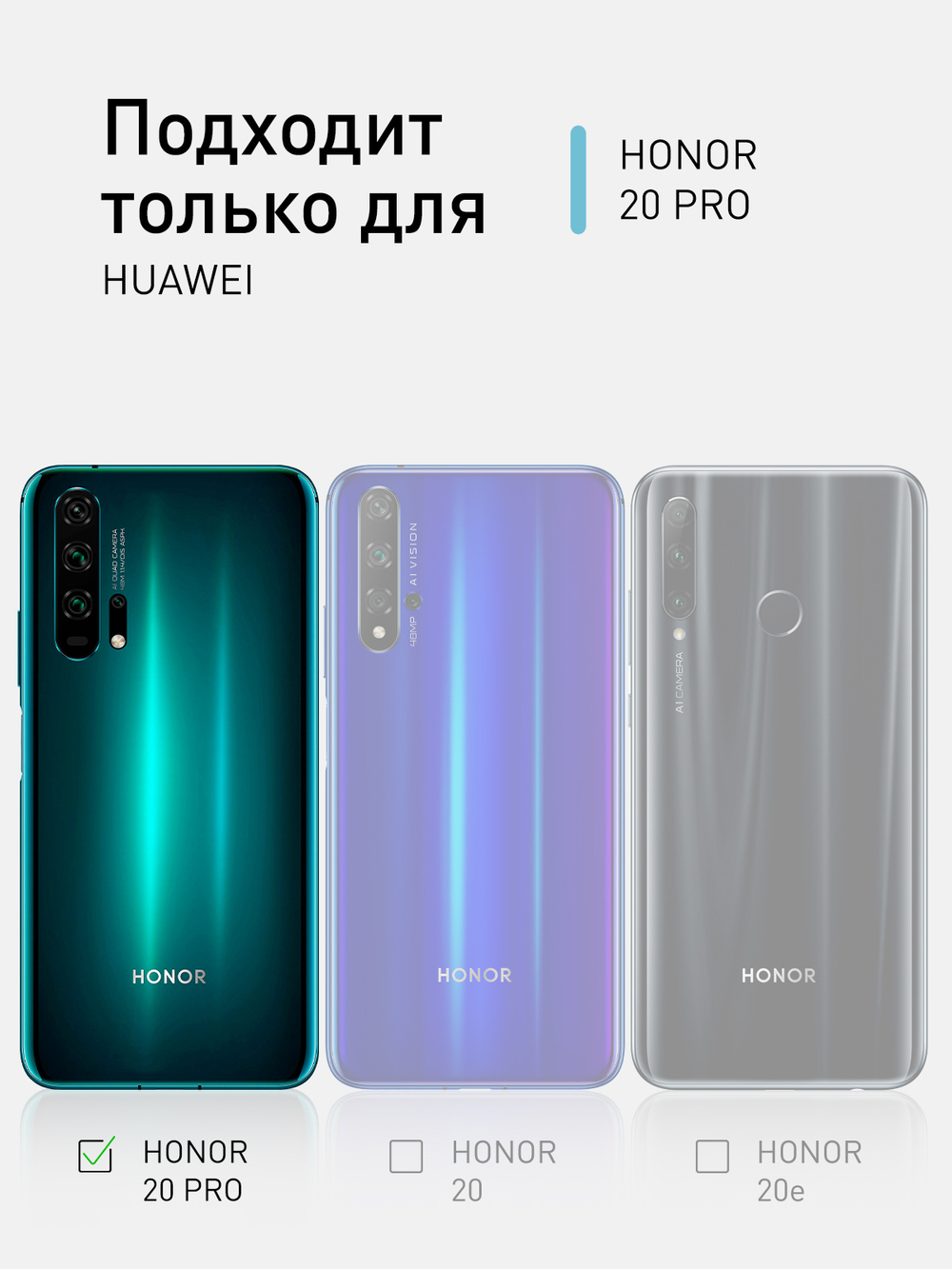 Чехол ROSCO для Honor 20 Pro оптом (арт. HW-H20P-COLOURFUL-BLACK)