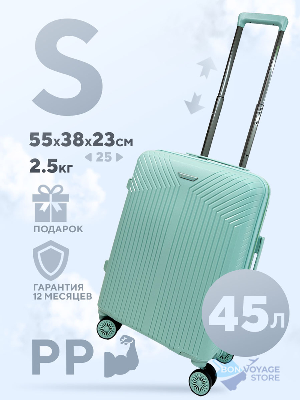 Ручная кладь Mironpan 11272, Мятный, S