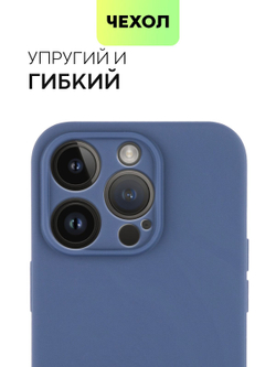 Чехол BROSCORP для Apple iPhone 14 Pro оптом (арт. IP14PRO-COLOURFUL-BLUE)