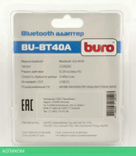 Bluetooth адаптер Buro BU-BT40A