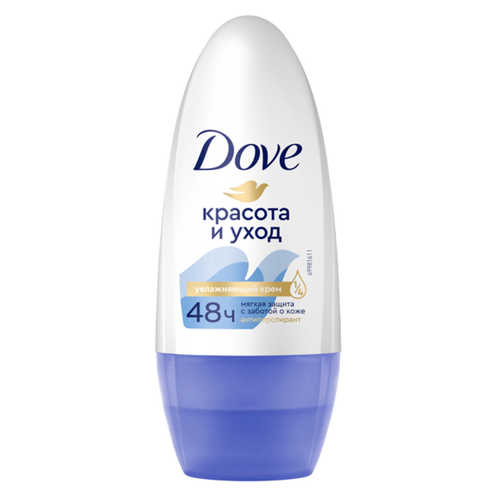 Dove Део- ШАРИК Оригинал (син) 50мл. *6 / 288 / 3456