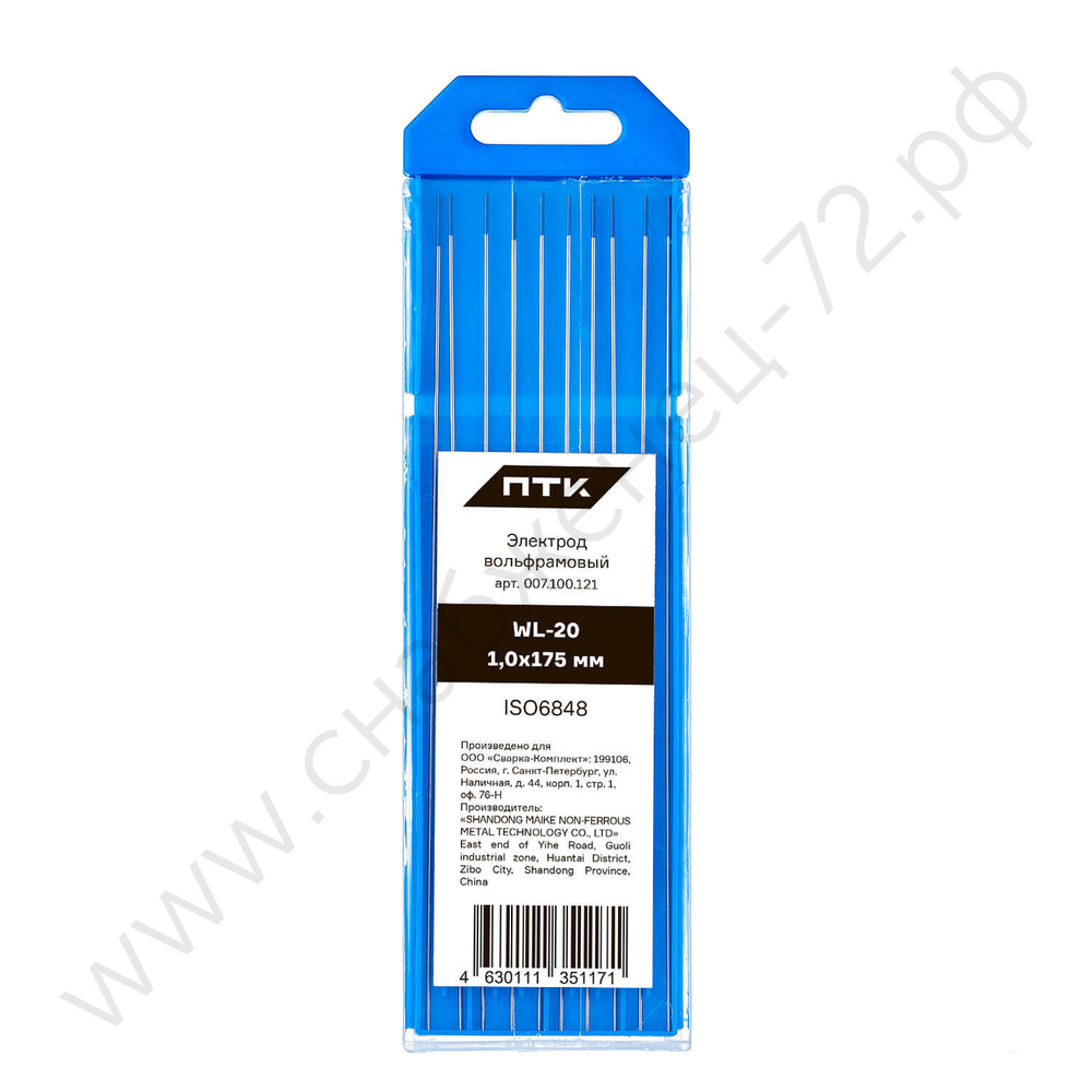 Электрод вольфрамовый ПТК WL-20-175мм Ø 1,0