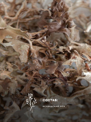 Чай "Исландский мох" в крафт пакете