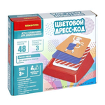 Логическая игра "Цветовой дресс-код" (Bondibon)