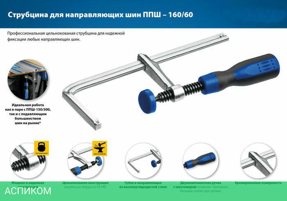 Струбцина Зубр Профессионал 32333