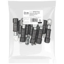 Наконечник ЭРА CPTAU-54,6 герметичный изолированный | Арматура для СИП