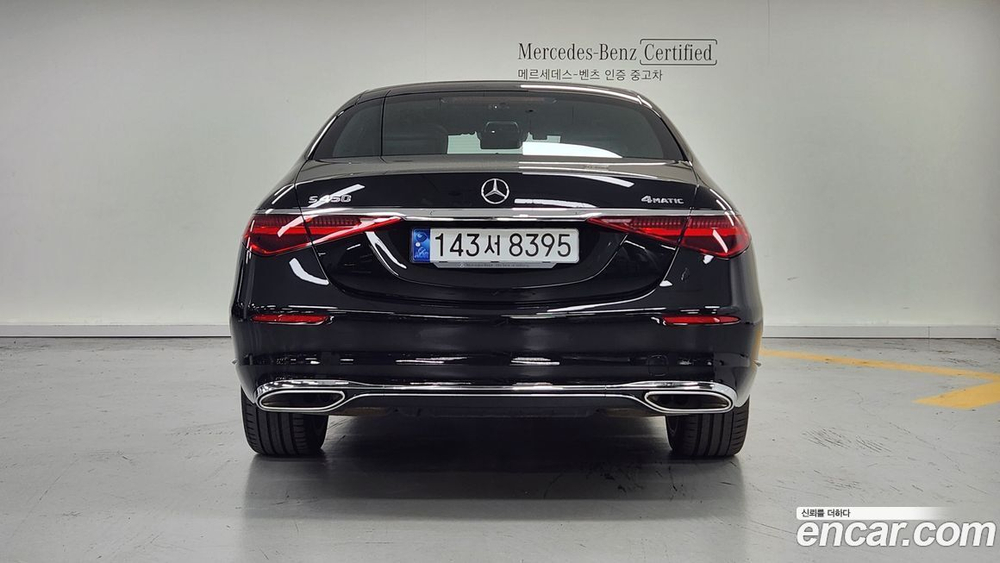 Mercedes-Benz S-Class W223 S450L 4MATIC (10.2023)