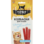 Лакомство для кошек Лосось и форель мясные колбаски для кошек двойное удовольствие, 3шт/уп ТитБит