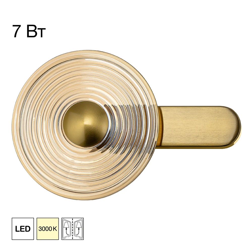 Citilux CORTA CL245023 Бра светодиодное Бронза