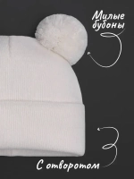 Шапка детская осенняя с помпонами