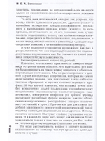Манипулирование личностью и массами
