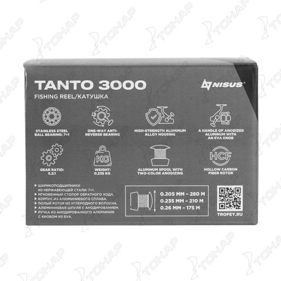 Катушка TANTO 3000 (N-T-RB3000) Nisus