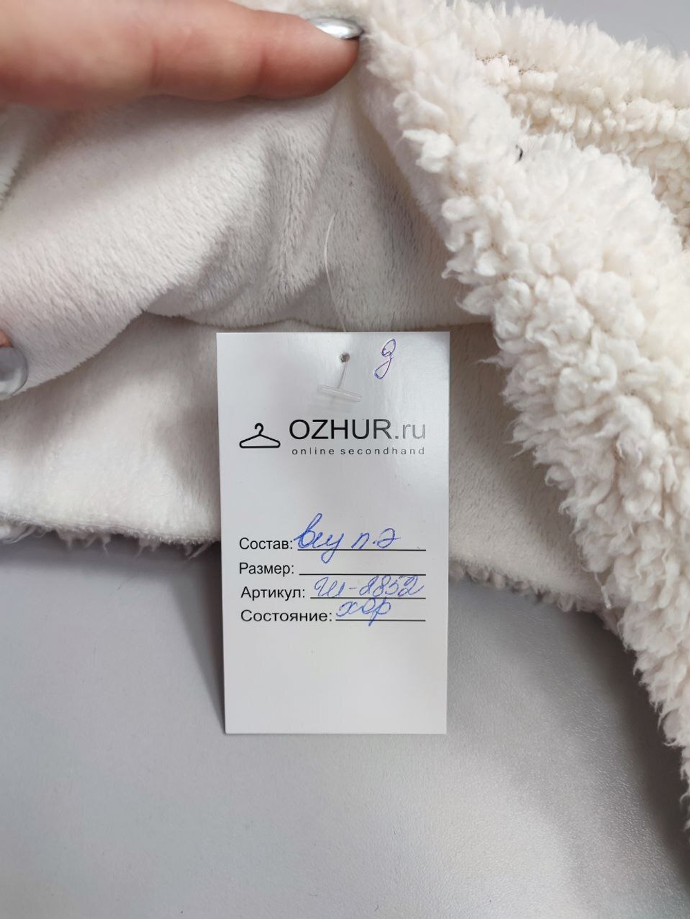 Шапка модная на 12-14лет