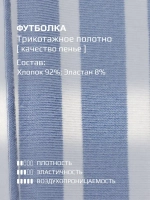 Футболка для девочки на лето в полоску