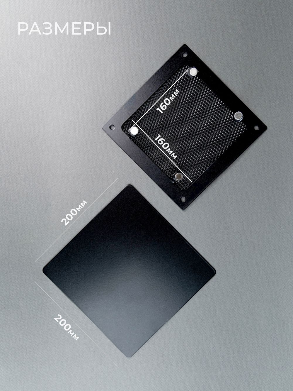 Вентиляционная решетка РД 200х200 Черная