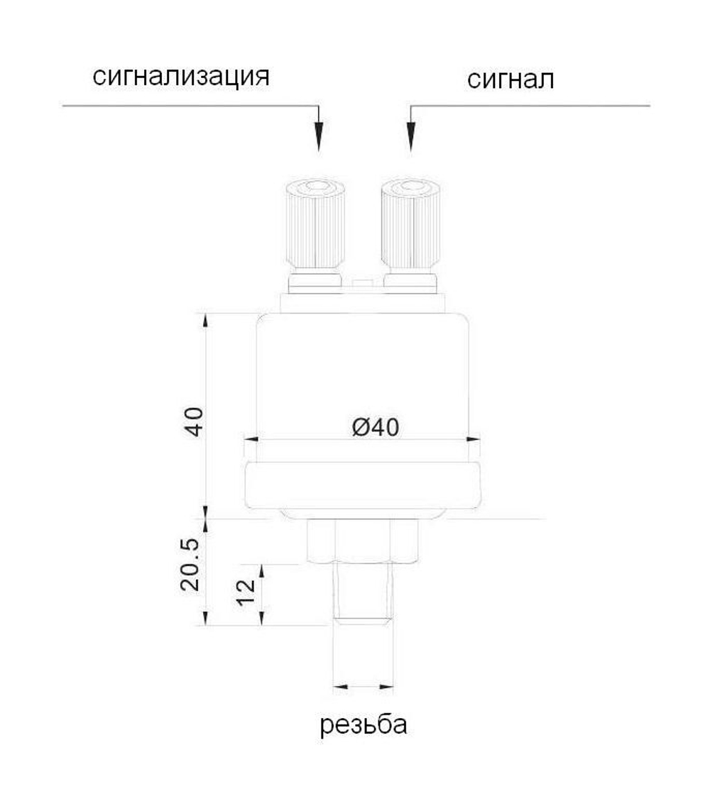 Датчик давления масла 0-5 бар, аварийная сигнализация 0.8 бар, резьба 1/8", Marine Rocket
