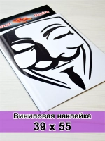 Наклейка - Анонимус