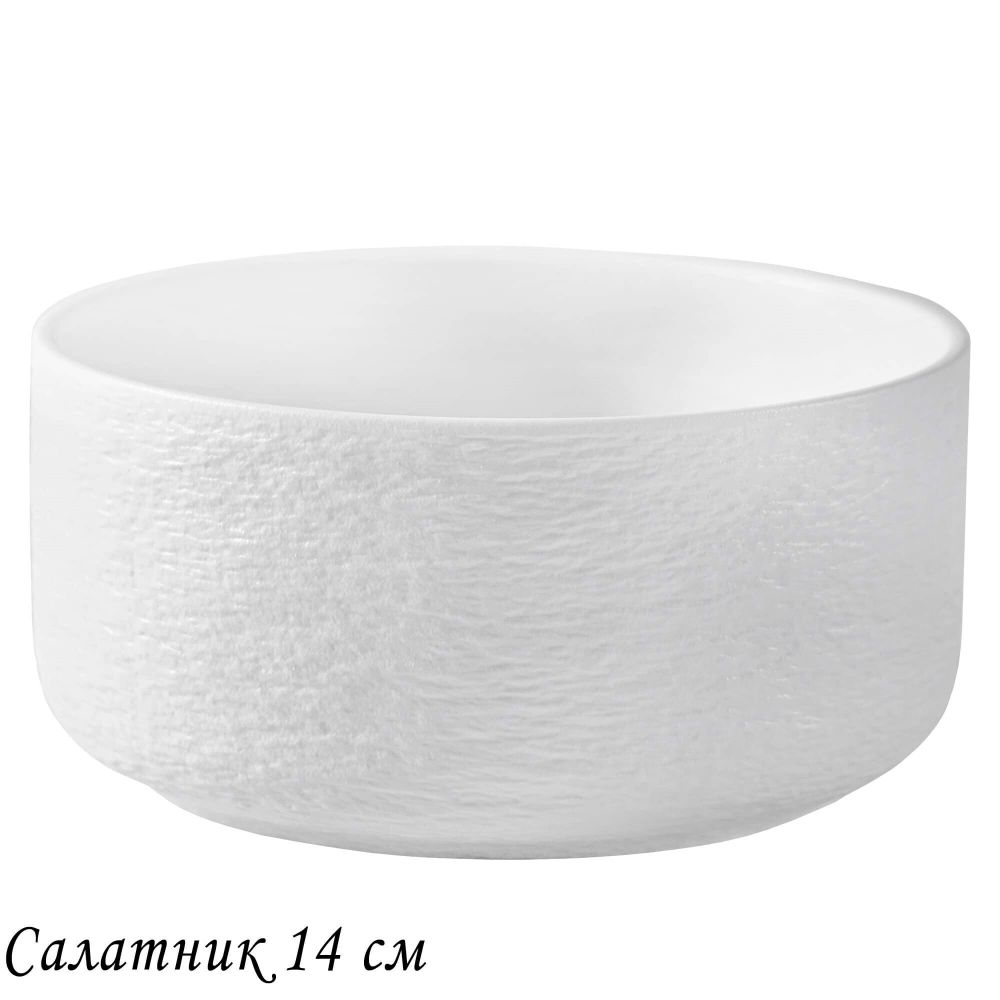 Lenardi 135-070 Салатник 14х7см ЭФИОПИЯ в под.уп.(х8)Фарфор