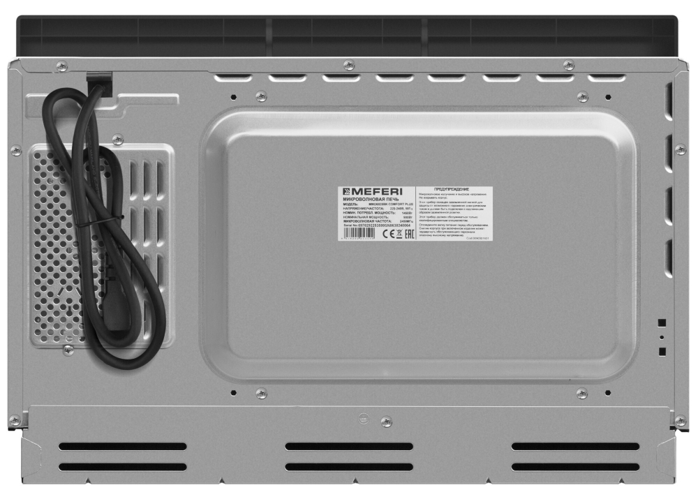 Встраиваемая микроволновая печь Meferi MMO6028BK COMFORT PLUS фото 11