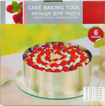 Набор колец высота 14 см диаметры 12, 14, 16, 18, 20, 22