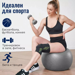 Наколенник c защитной гелевой вставкой для 3D-компрессии