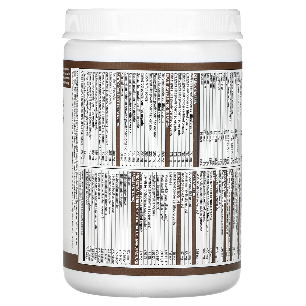 Vibrant Health, Green Vibrance® +25 млрд пробиотиков, версия 21.0, со вкусом шоколада и кокоса, 350 г (12,35 унции)