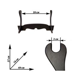 Промысел Подставка под катану
