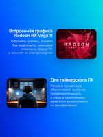 Процессор AMD Ryzen 5 3400G, AM4,  OEM [yd3400c5m4mfh]
