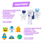 Подарочный канцелярский школьный набор 88 предметов Космонавты, MC-Basir, Большой бокс с канцелярией для мальчика 2025, милый подарок на Новый год и День рождения