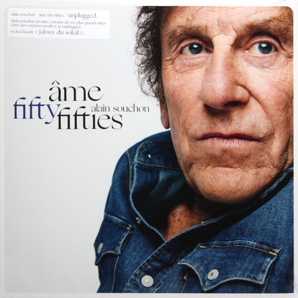 Alain Souchon / Ame Fifty - Fifties (LP)