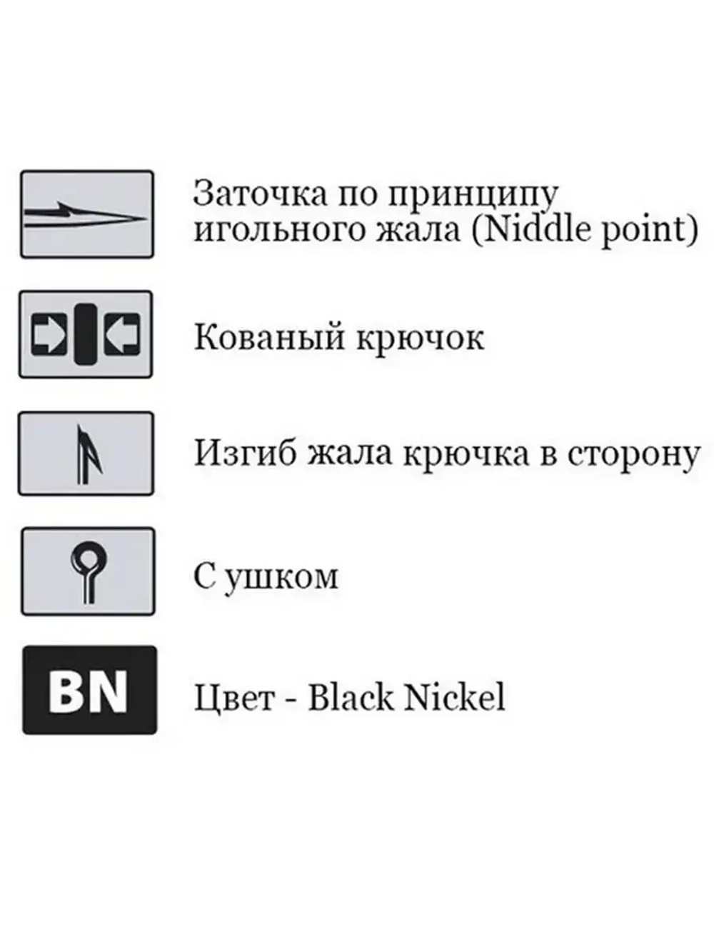 Крючки для рыбалки одинарные KH-11014 Bait Holder № 6