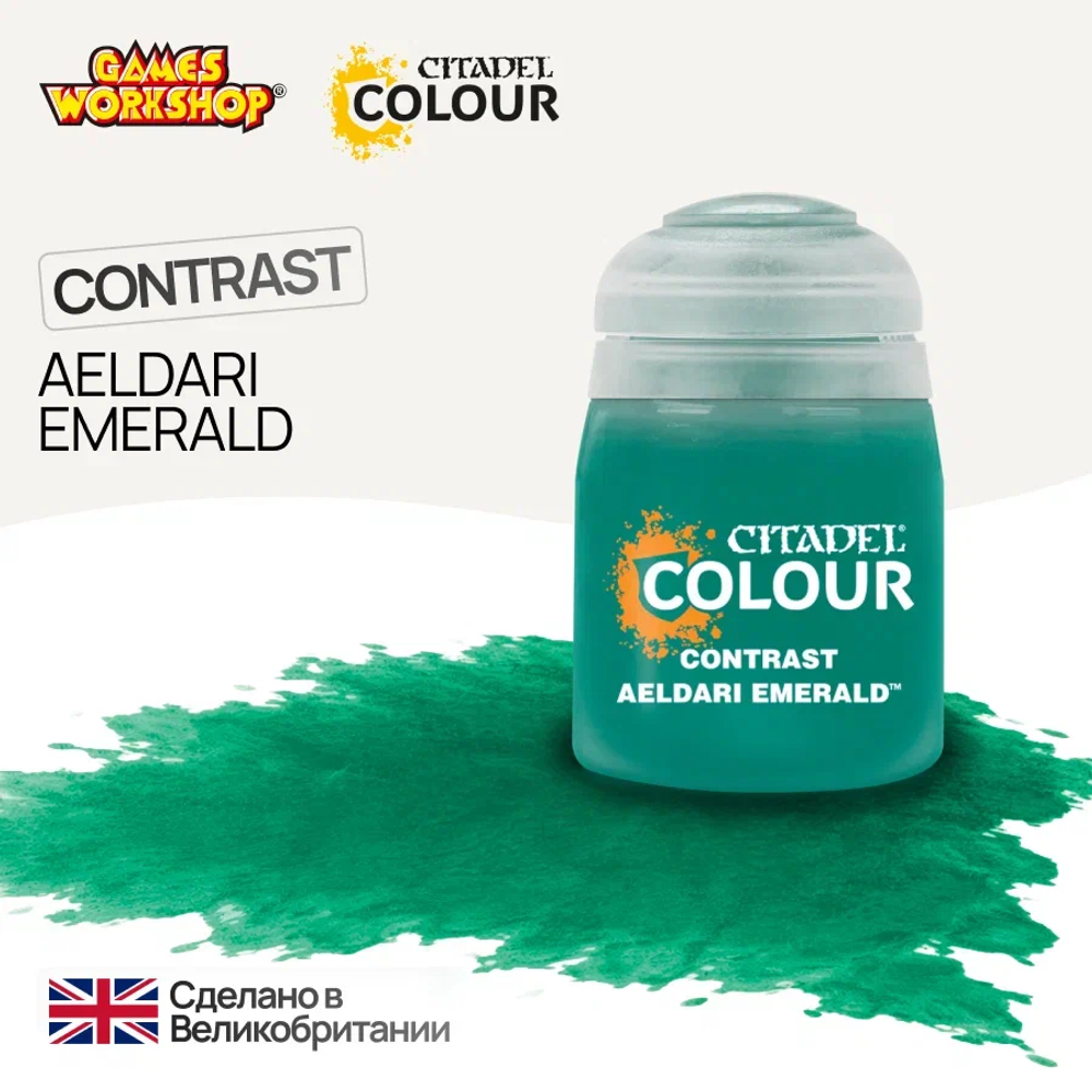 Краска акриловая Citadel Contrast: Aeldari Emerald (18Ml)