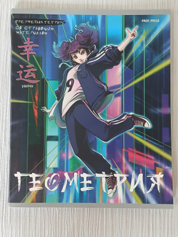 Комплект предметных тетрадей 48 листа А5+. "Аниме", общая. Формат А5+(163*203 мм). Арт.48-9421. С полями. 10 шт.