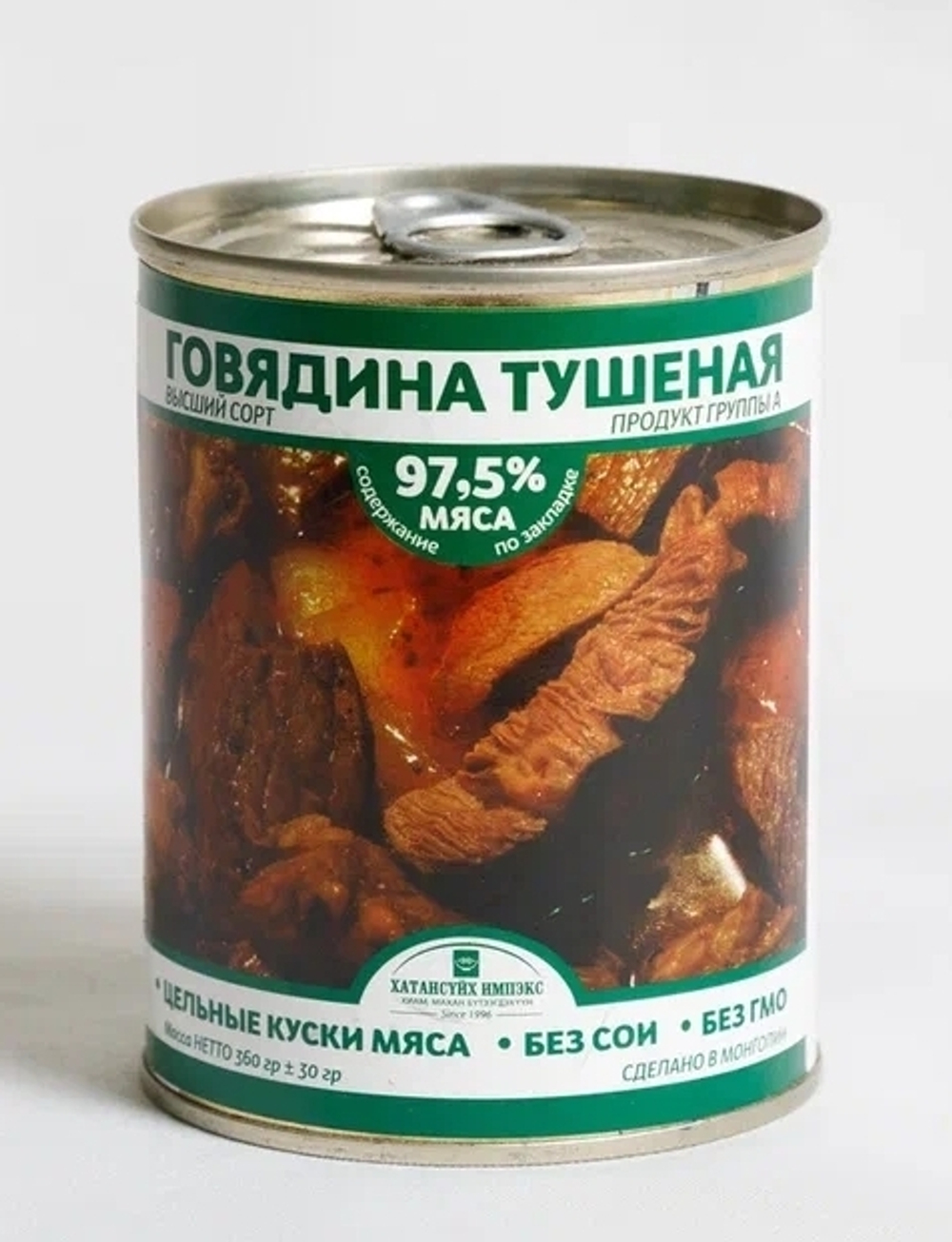 Мясо тушеное (говядина, баранина, конина в ассортименте), 1 коробка (56 банок)